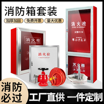 Fire box complete set of empty box 304 stainless steel fire hydrant box water hose reel fire hydrant box cabinet interior complete set