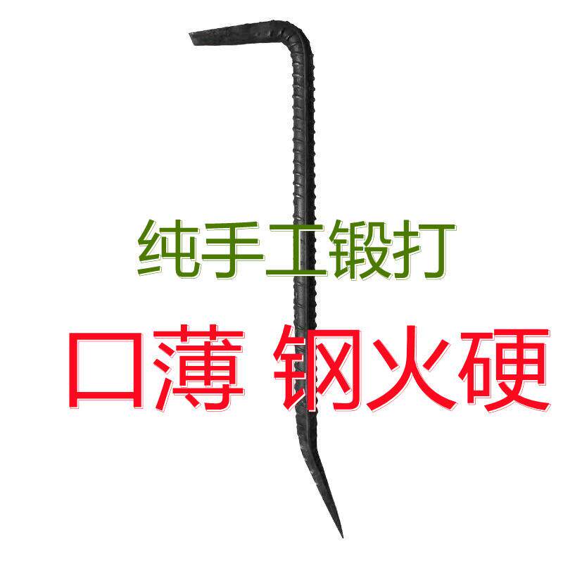 七字形木工撬棍拆模工具翘板子支持订制起钉器棒工地敲杠神器扁口_虎窝淘