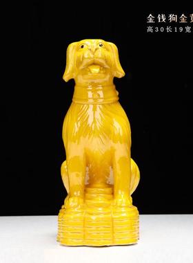 陶瓷狗摆件风水招财旺财狗工艺品生肖狗家居装饰品唐三彩狼狗