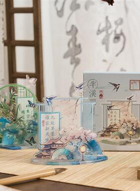 万籁生山系列亚克力立牌 国风异形相框立牌桌面diy装饰摆件礼物