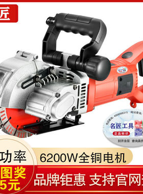 开槽机一次成型无尘水电安装工程