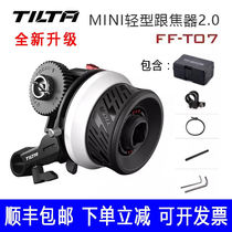Iron Head Light Heel Coke 2 0 Micro single Anti-camera camera Focus Focusing Tracker A7R2A7S3A7M4F