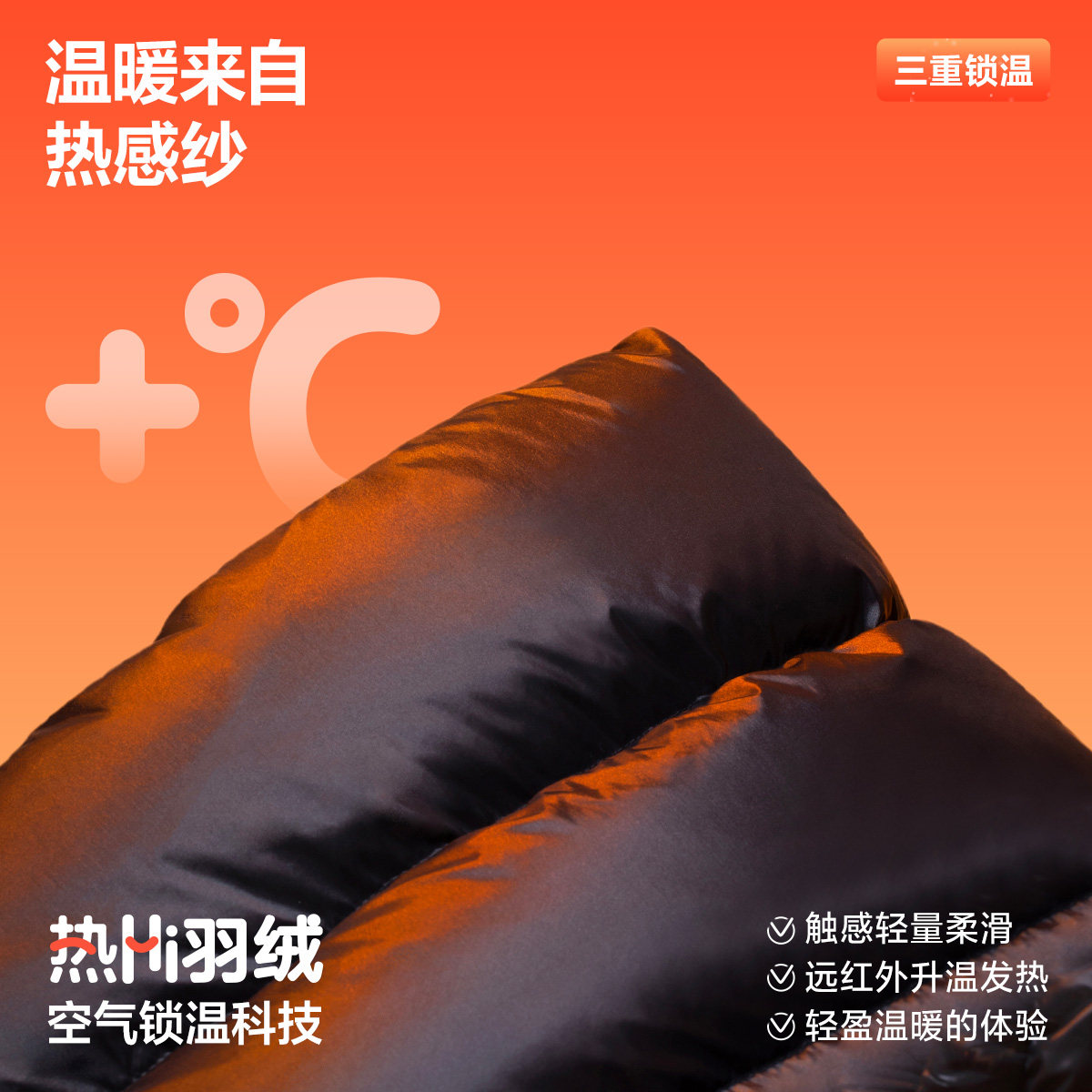 迷你巴拉巴拉婴儿羽绒服连体衣2024冬装热Hi男女宝宝护肚外出爬服,淘宝优惠券,粉丝福利购,淘宝优惠卷