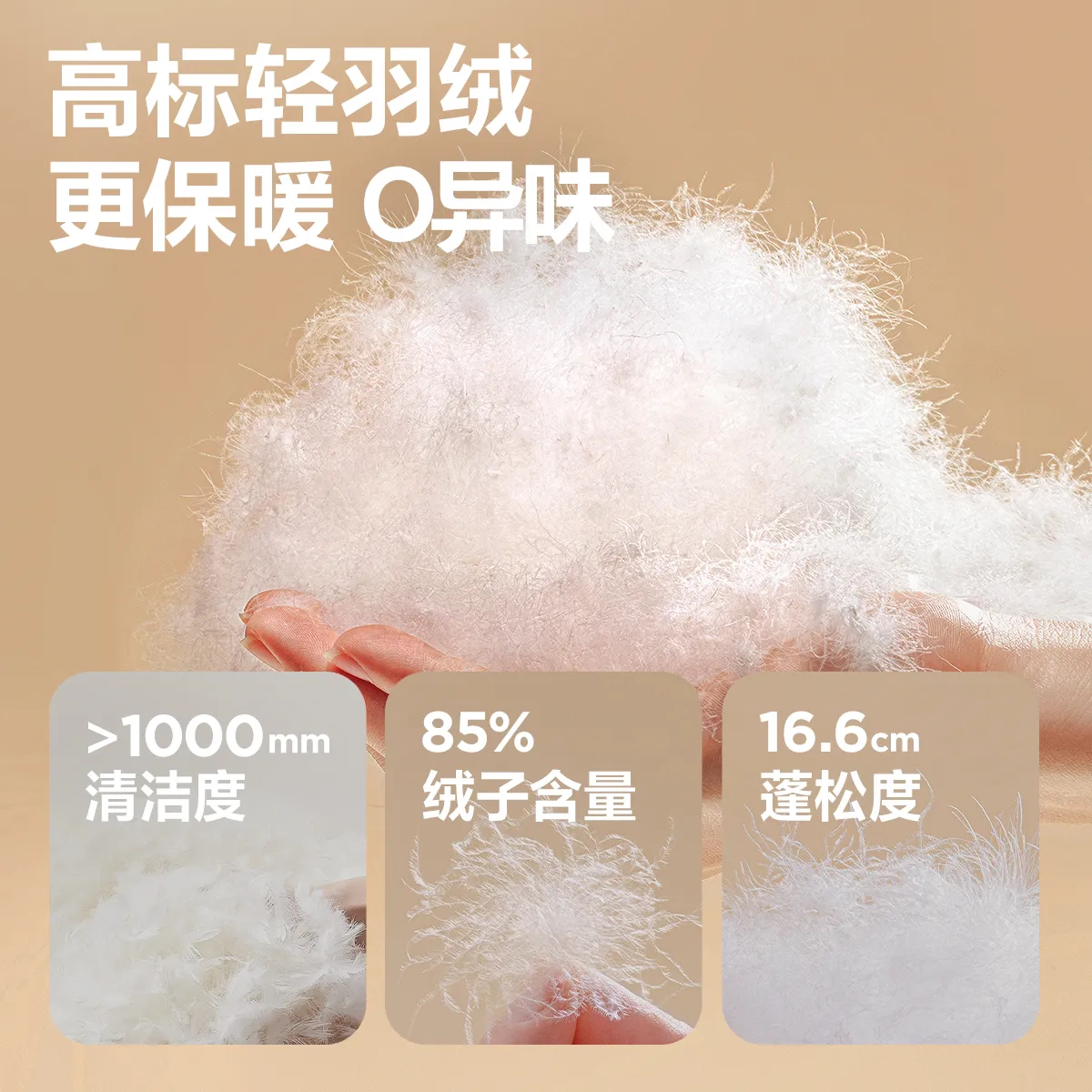迷你巴拉巴拉男女童轻薄羽绒服外套秋冬宝宝儿童加厚冬装保暖衣服