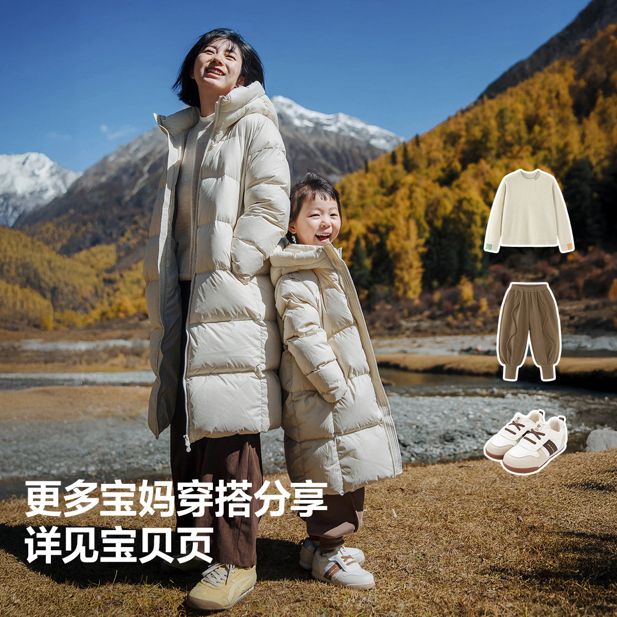 迷你巴拉巴拉儿童羽绒服长款2025新款冬季男女中大童加厚保暖外套,淘宝优惠券,粉丝福利购,淘宝优惠卷