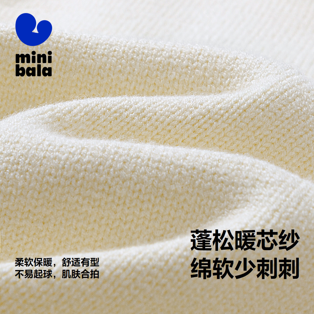 迷你巴拉巴拉男童女童针织衫2024冬季宝宝时尚保暖舒适洋气毛衣,淘宝优惠券,粉丝福利购,淘宝优惠卷