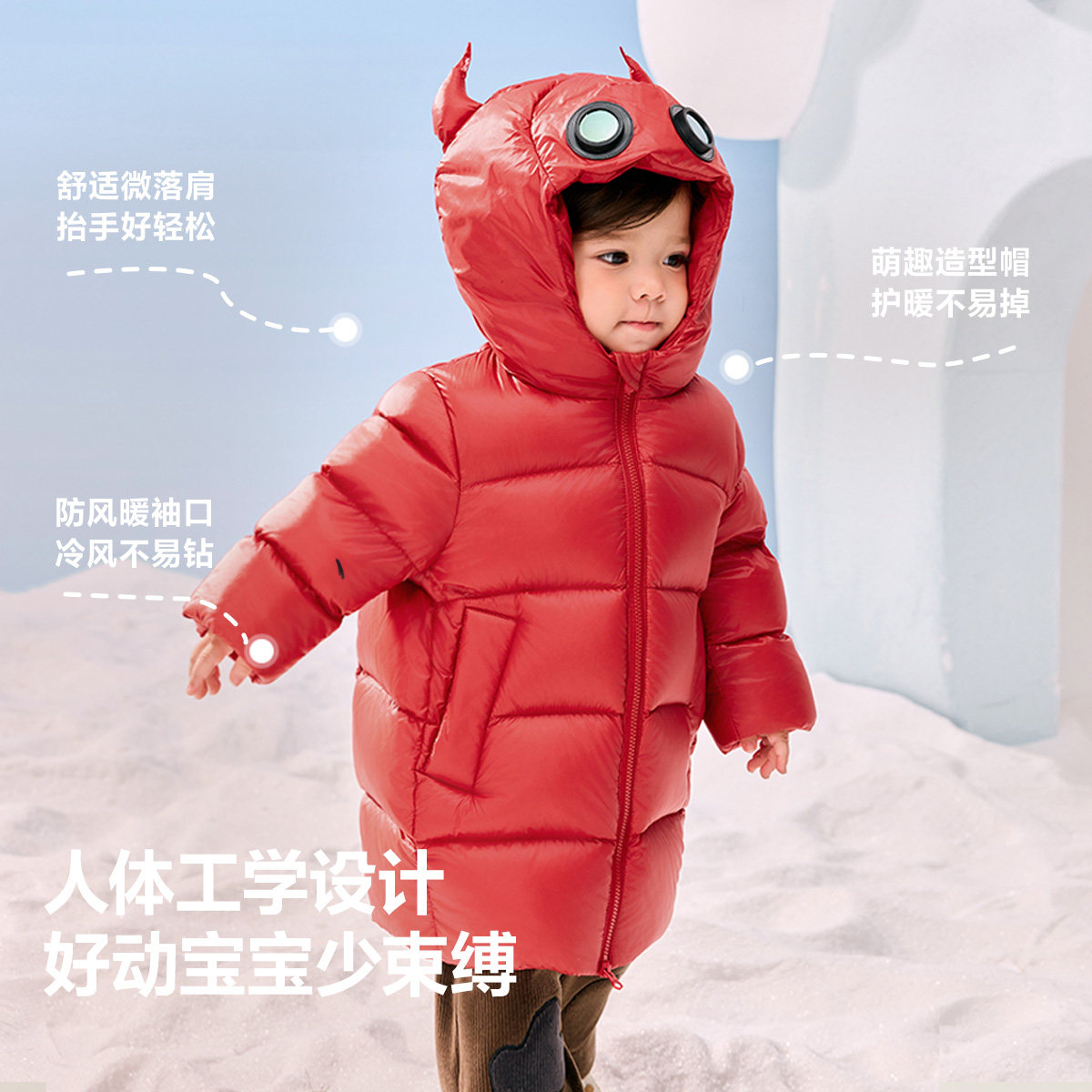 迷你巴拉巴拉男女童发热羽绒服2025冬新款宝宝中长款保暖加厚外套,淘宝优惠券,粉丝福利购,淘宝优惠卷