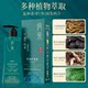 侗染染美人染发剂植物温和纯一洗黑染发膏自己在家染遮盖白发官方
