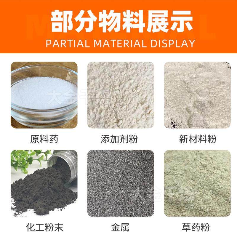 供应化工材料小型搅拌机 鸡蛋粉v型混合机 染料棕榈渣V型混合机,淘宝优惠券,粉丝福利购,淘宝优惠卷