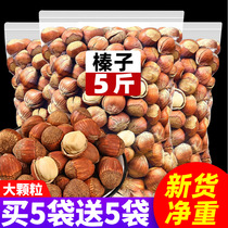 New Cargo Hazelnut Northeast Thin Leather Opening Large Hazelnut Rind production of dried fruit fried goods cooked pregnant woman nuts snacking bulk year