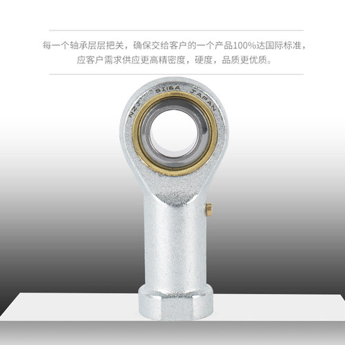 杆端关节轴承鱼眼接头SA5SI6SAL8SAL10PHS12POS14 16球头18 22L35 - 图1