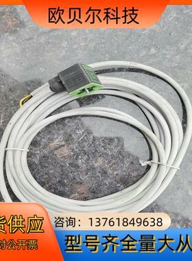 穆尔电磁阀插头线7000-18021-2260500 穆尔有