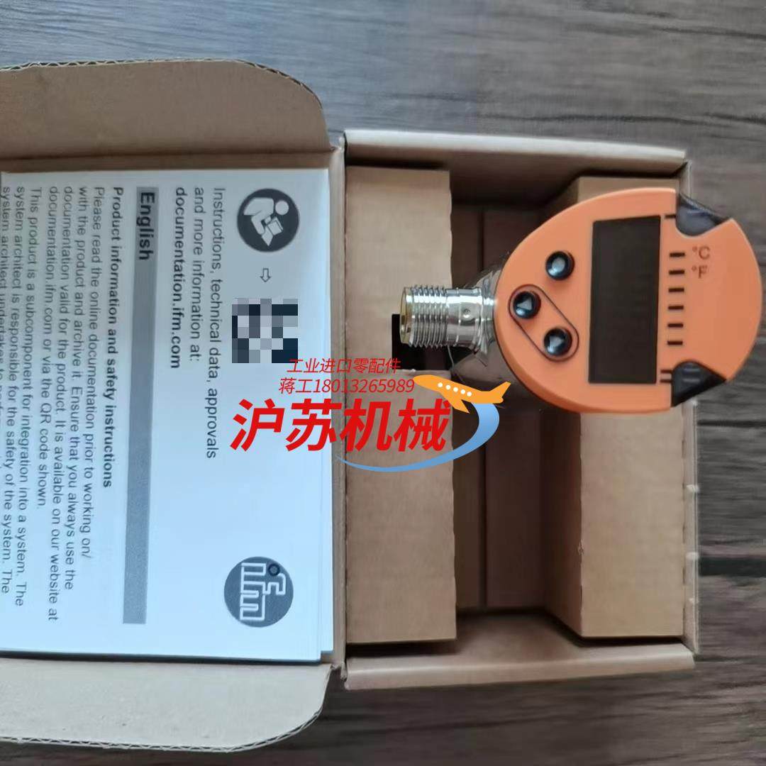 全新原装正品 IFM易福门 TR2439 温度传感器实物拍,淘宝优惠券,粉丝福利购,淘宝优惠卷