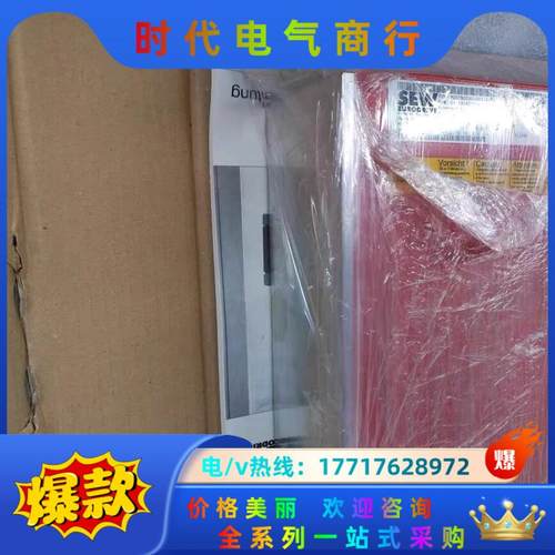 SEW赛威 变频器 MC07B0030-5A3-4-00 三议价 - 图0