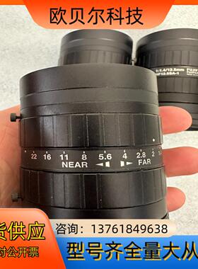 富士镜头 25mm HF125SA-1 工业相机C口镜头