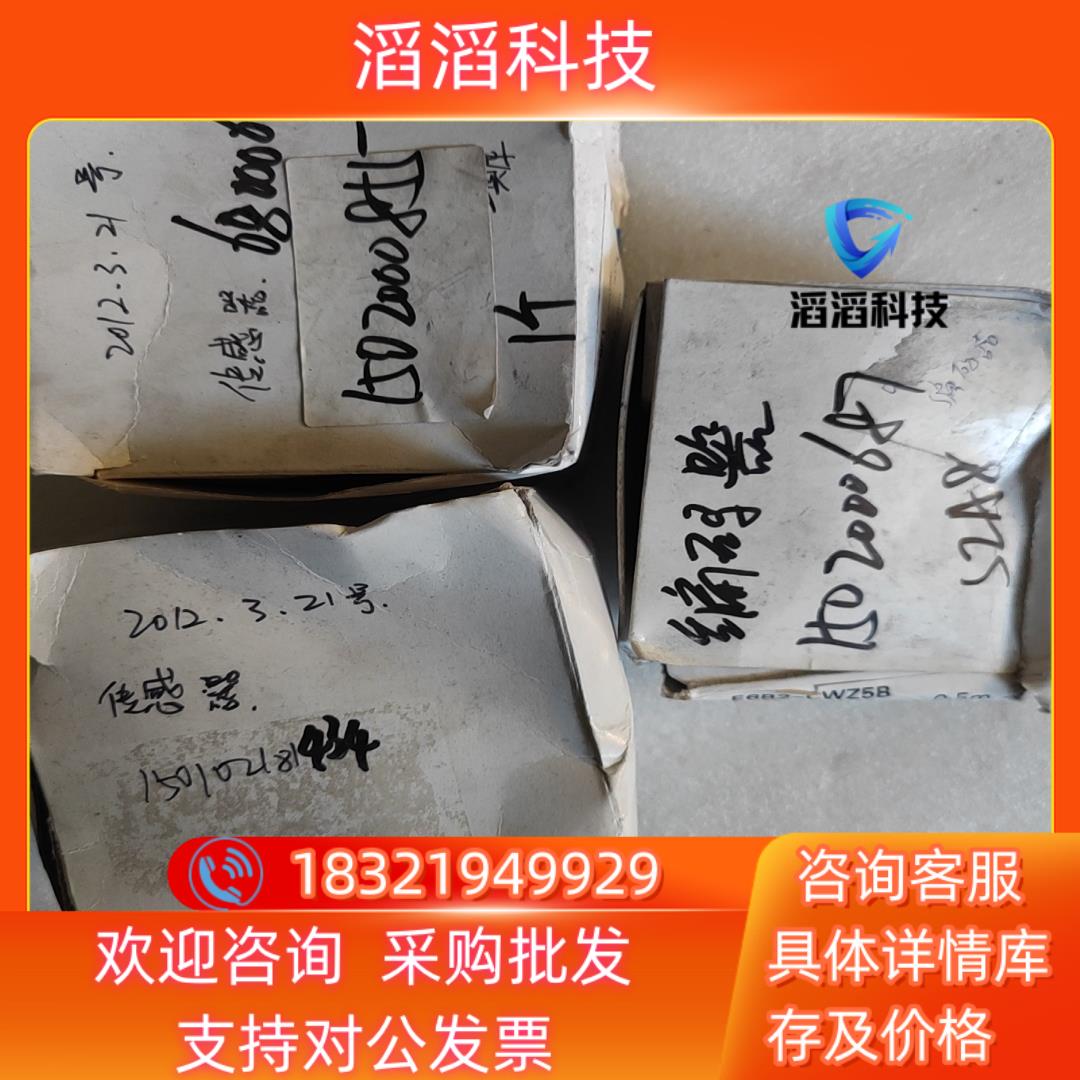 现货E2K-X8MF1 传感器已售 - 图2