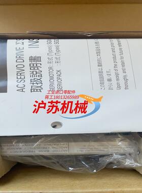安川驱动器SGDA-02BP 新的就 货的。到