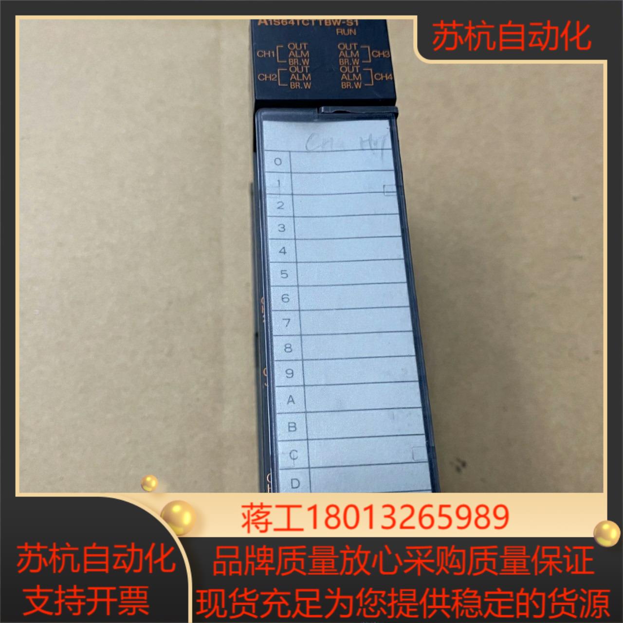 模块(8新)tA1S64TCTTBW-S1 - 图1