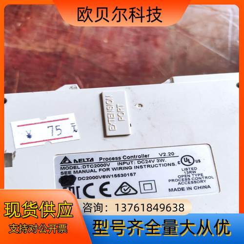 台达PLC运动控制器DVP10MC11T，，功 - 图3