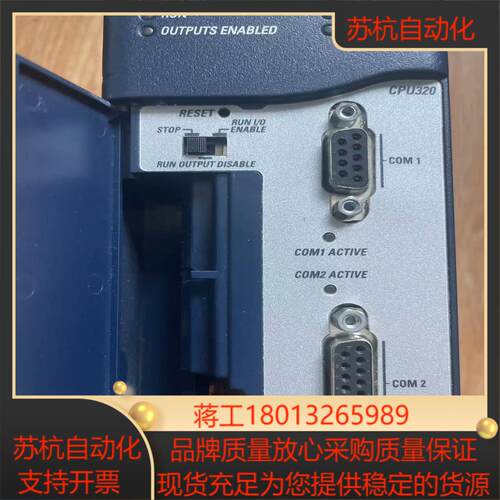 GE CPU模块IC695CPU320 测试功能 - 图0