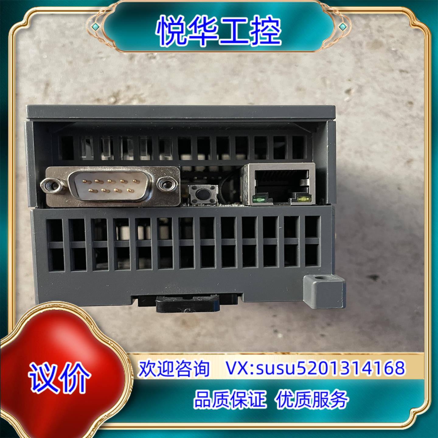 原装WIFI ETH-COM P2P 、串口转以太网Wi-Fi转议价 - 图2