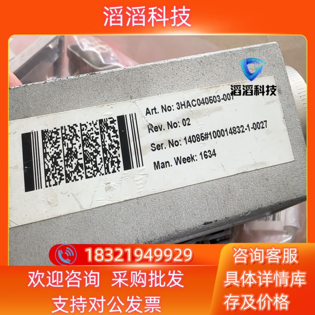 现货ABB机器人配件 机器人IRB2400  IRB1410动力 - 图1