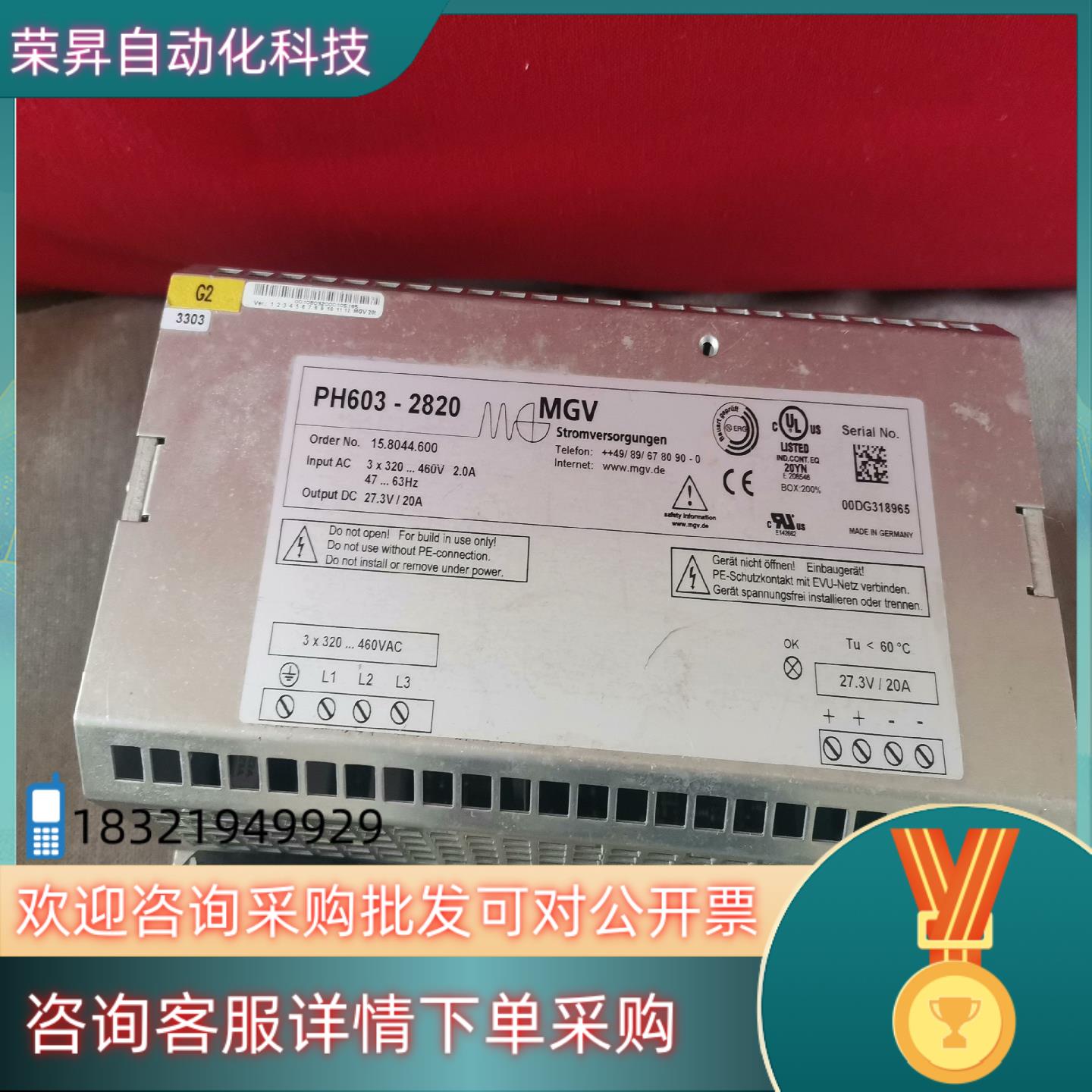 现货MGV PH603-2820库卡开关电源 - 图2
