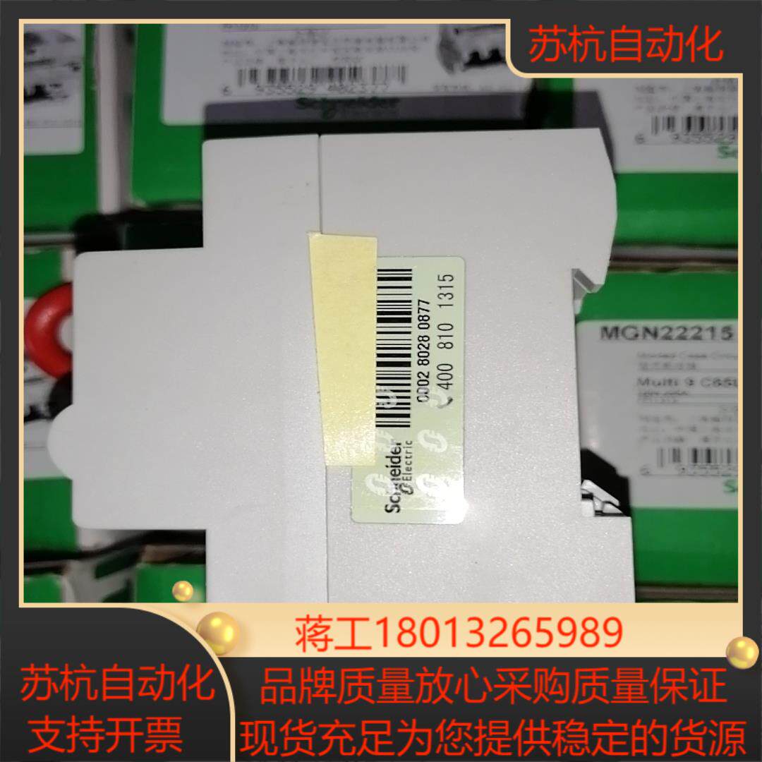 断路器 MGN22215  50A 2P  共10只，议价 - 图2
