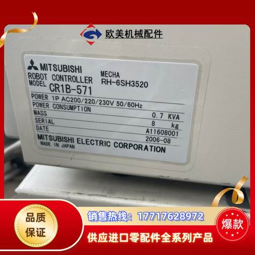 三菱 控制器 CR1B-571 RH-6SH3520议价 - 图1