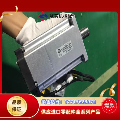 A6电机750W MHMF082L1V2M 议价出议价 - 图1