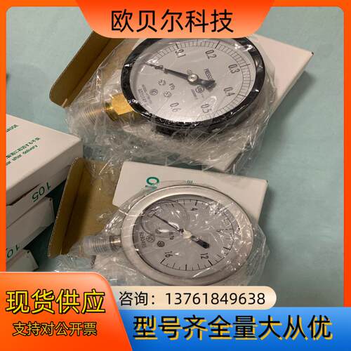 NKS压力表  全新没有使用过，成色请见图， - 图1