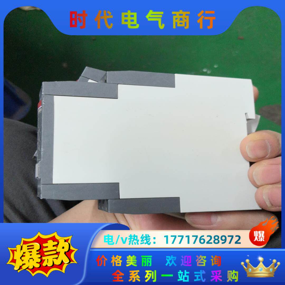 正品ABB电子时间继电器 CT-MVS.22S 2C/0 2 - 图2