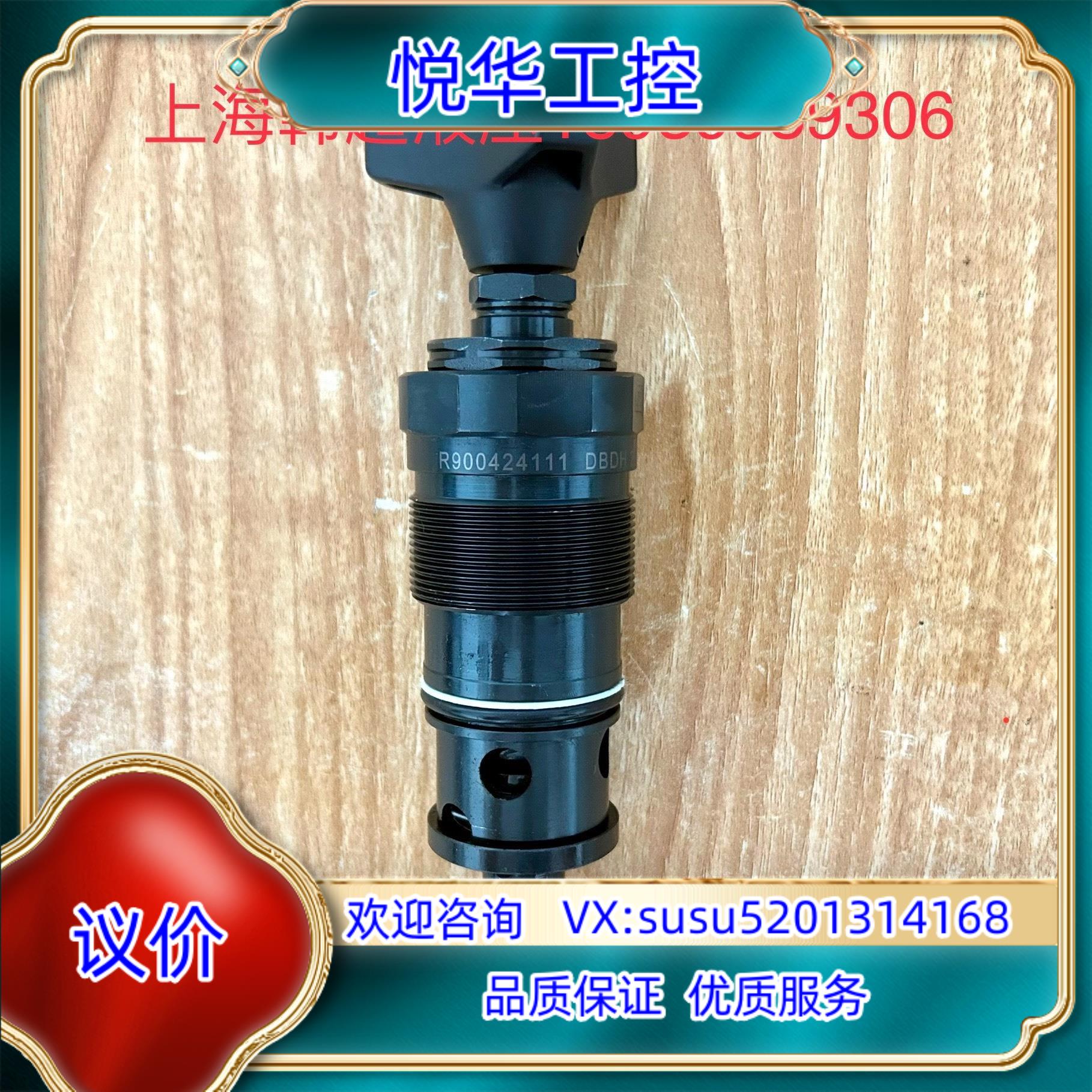 原装R900424111 DBDH20K1X/315德国Rexr议 - 图0