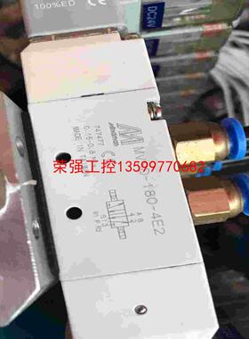 【荣强工控】台湾金器电磁阀 MVSD-180-4E2