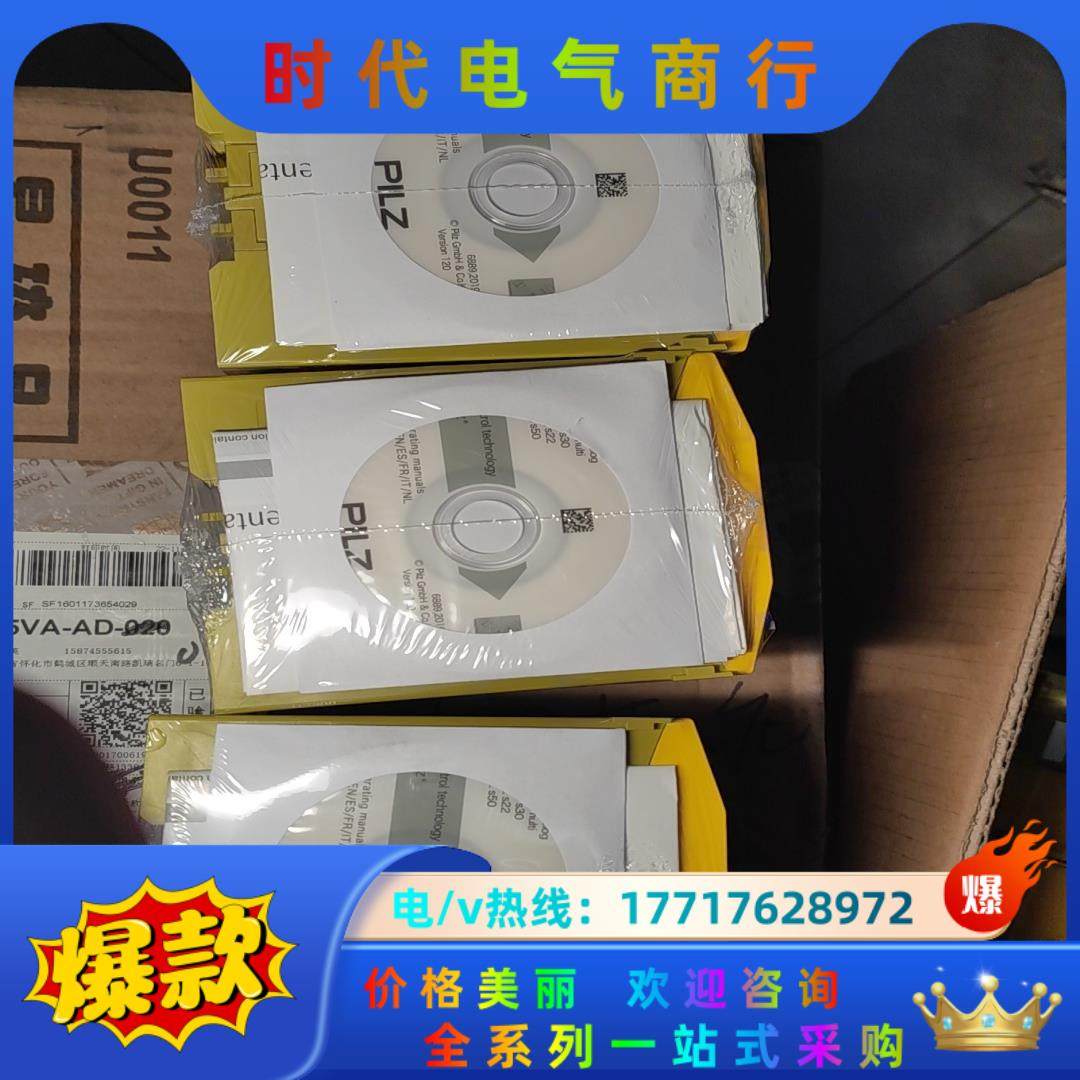 皮尔兹PNOZ继电器PilZ 7731001800 77议价,淘宝优惠券,粉丝福利购,淘宝优惠卷