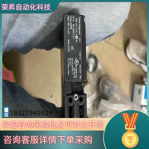 施迈赛安全门开关 AZM161ZST1-ASra - 图0