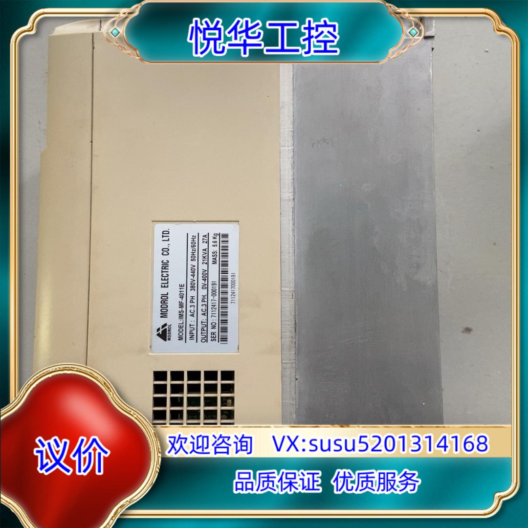 蒙德变频器 IMS-MF-4011E 实拍带卡 380V议价 - 图1