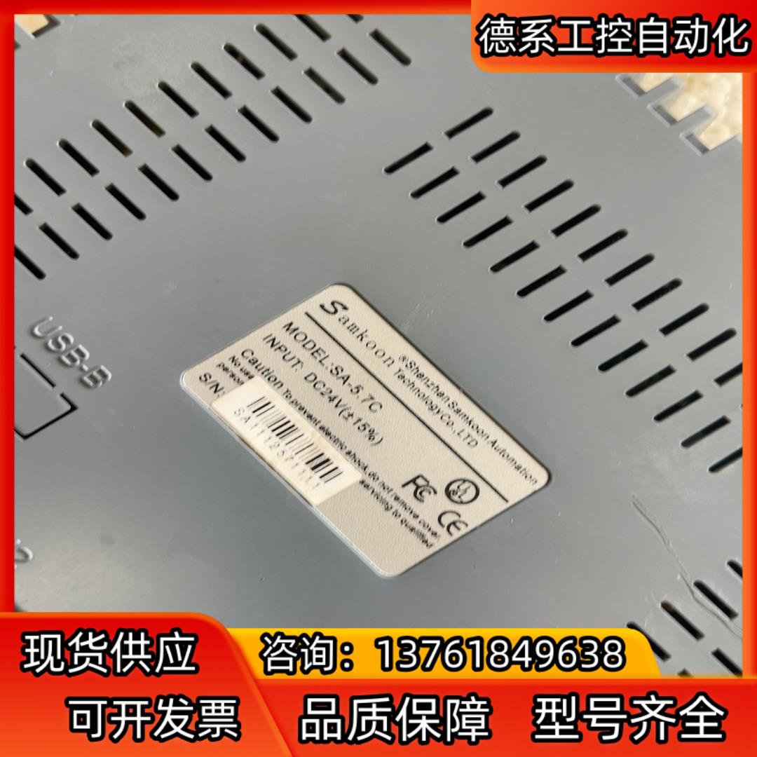 samkoon显控触摸屏SA-5.7C功能正常成色看图片 - 图3