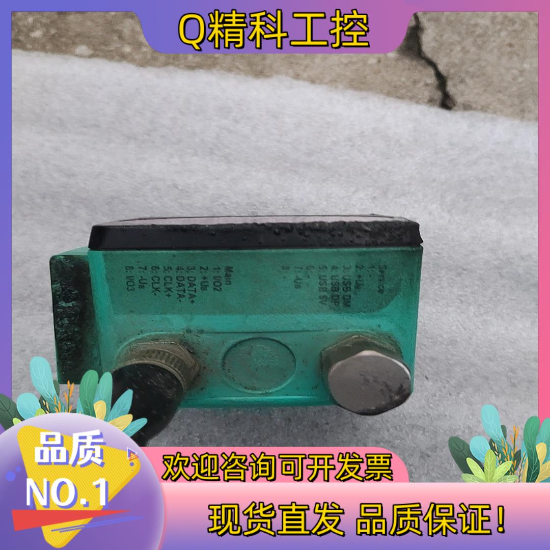 现货P+F倍加福读码头PCV100-F200-SSI-V19 - 图0