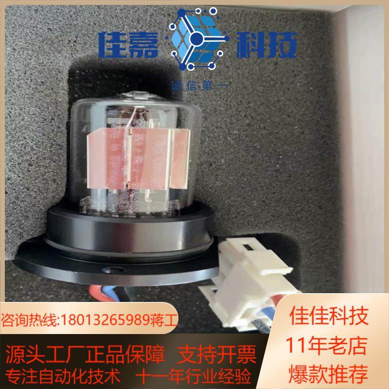 全新Heraeus氘灯HK086951原装贺利氏 - 图0