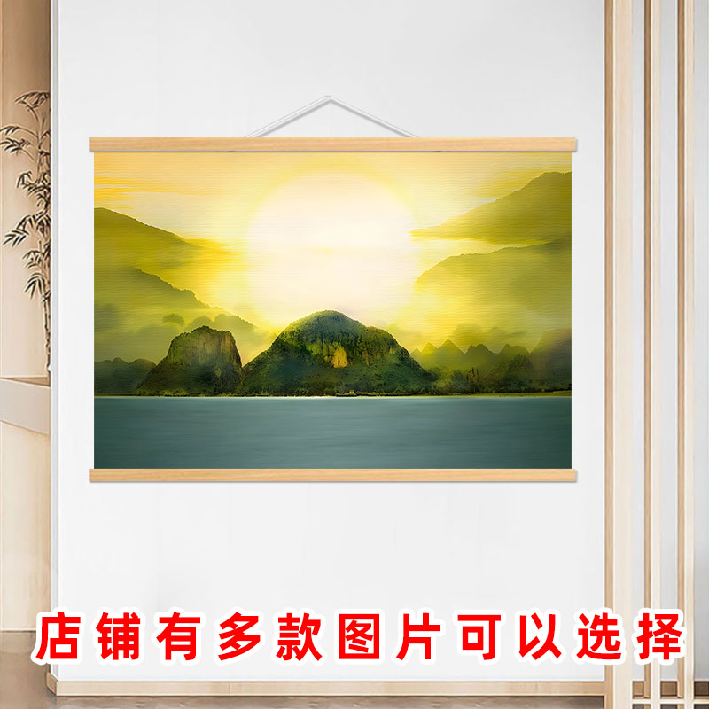 红太阳旭日东升装饰画客厅中堂挂画办公室壁画镇宅风水画鸿运当头 - 图0