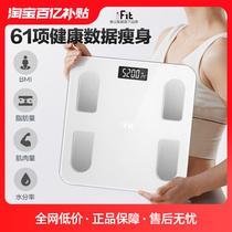 Weight Scales Home Precision Electronics Says High Precision Rechargeable Weight Loss Health Scales Human Body Fat Scales