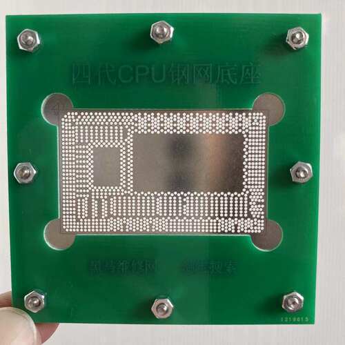 I5 I7四代五代CPU植球钢网SR170 SR26K SR1EF SR16M SR23W SR1EN - 图0
