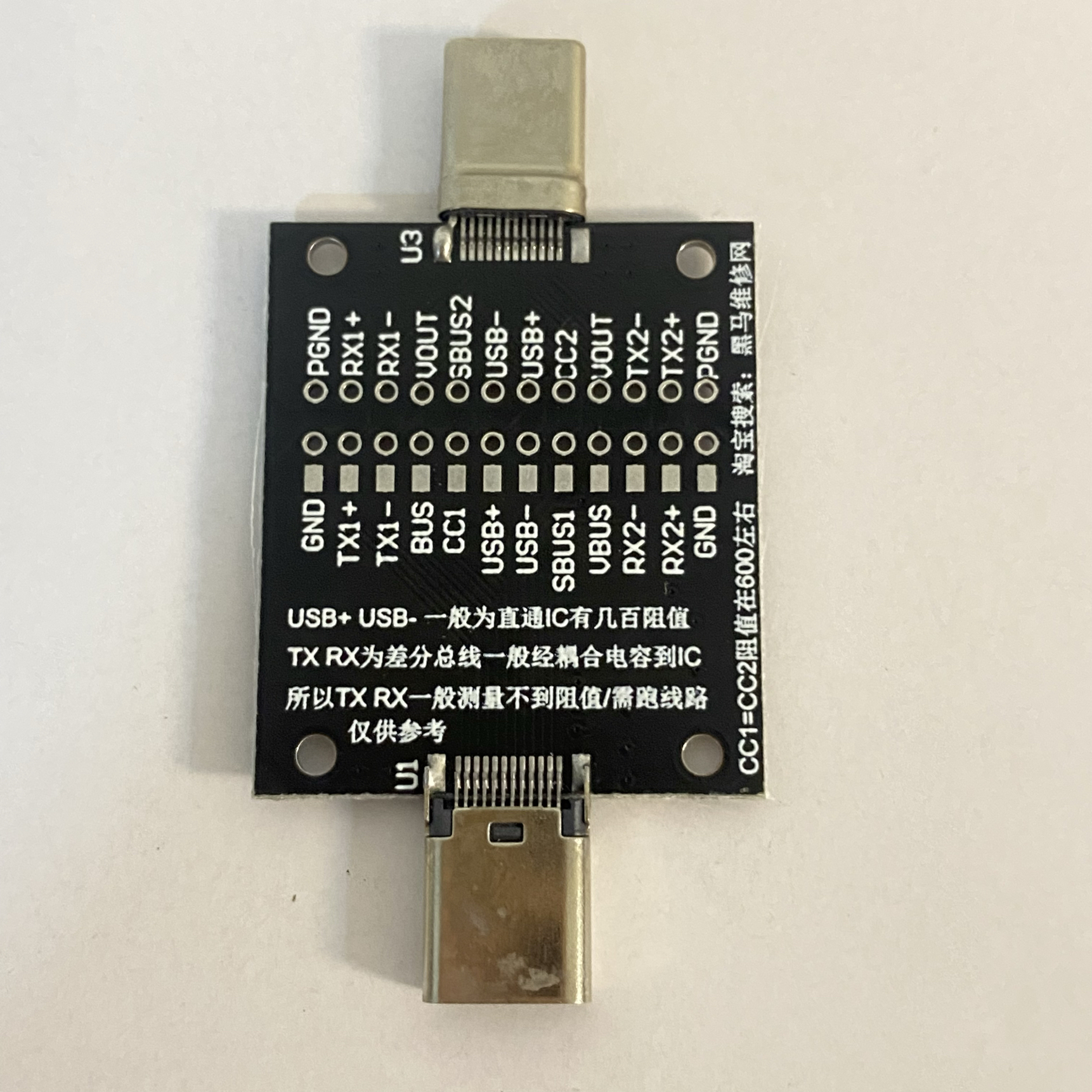 TYPE-C公转母测试板USB3.1母座转公头24P转接板PD快充延长阻值卡-图1