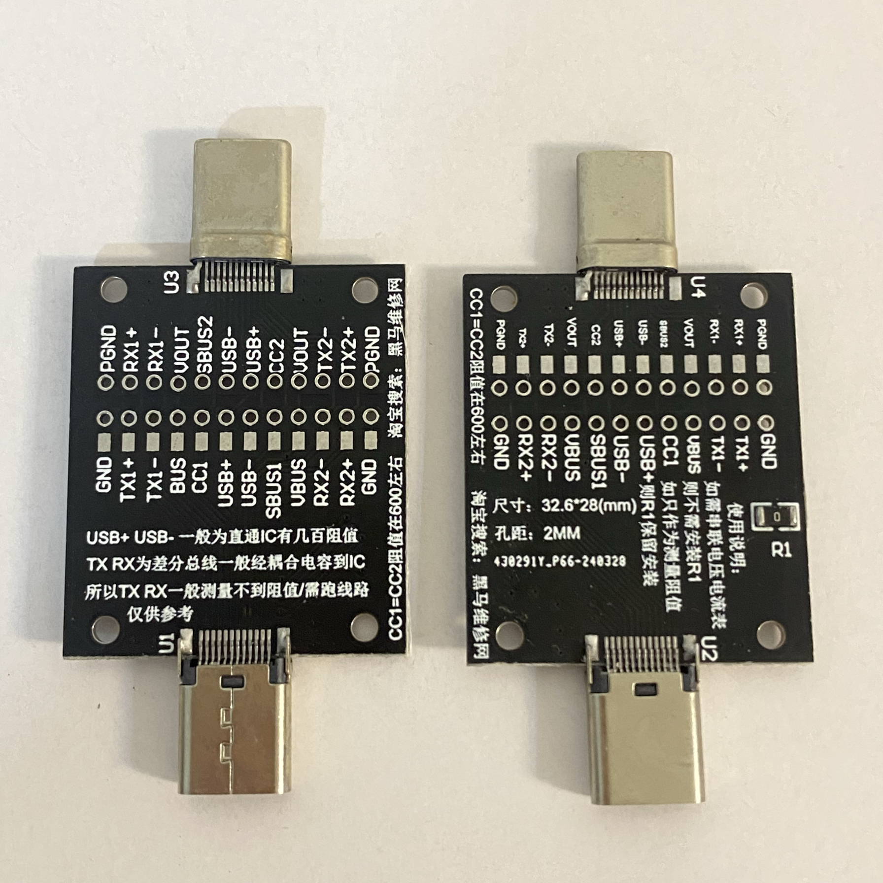 TYPE-C公转母测试板USB3.1母座转公头24P转接板PD快充延长阻值卡-图0