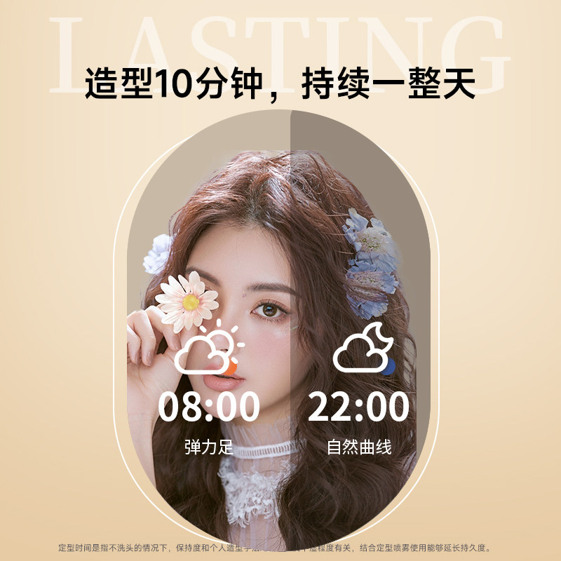 蛋卷头卷发棒32mm负离子夹板短发蛋糕羊毛水波纹持久定型大卷神器
