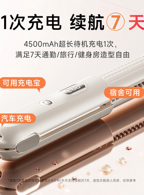 迷你便携恒温护发一夹多用