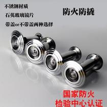 T security door cat eye door mirror stainless steel glass lens fireproof prying universal with cover home door door eye gold