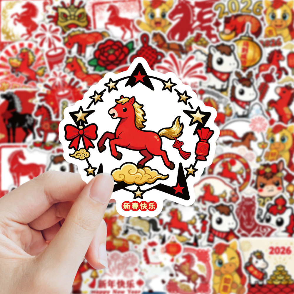 60张可爱马年贴纸卡通小马儿童学生礼物奖励贴春节手账贴画手机壳,淘宝优惠券,粉丝福利购,淘宝优惠卷