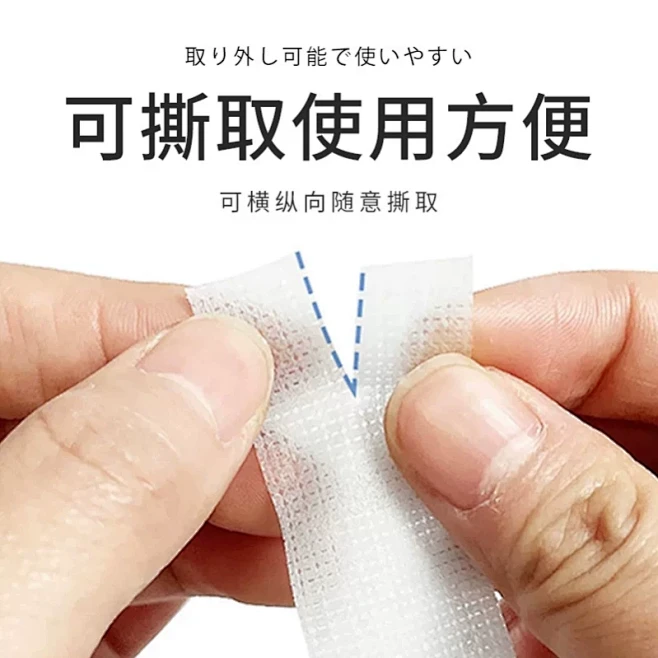 指甲劈了断裂劈裂手指甲盖受伤边缘裂口开裂护甲套保护贴医用级JW,淘宝优惠券,粉丝福利购,淘宝优惠卷